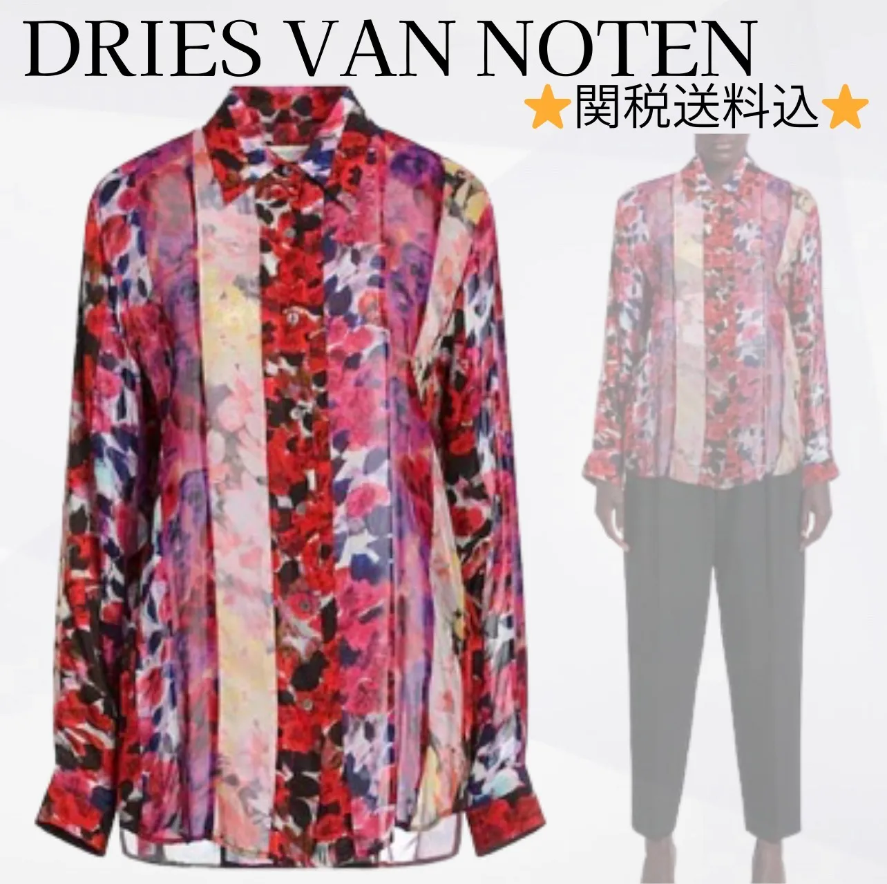 Dries Van Noten Floral Elegant Tops